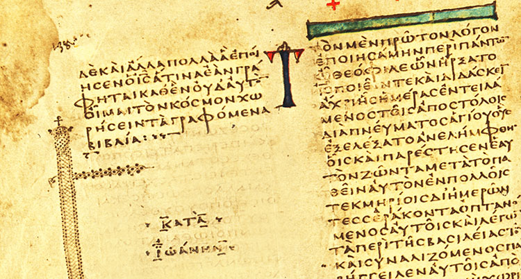 42 pages manquantes retrouvées dans un manuscrit du Nouveau Testament du VIe siècle